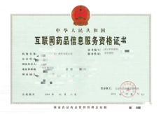 王彥強企業(yè)服務(wù) 專業(yè)信息咨詢，助力企業(yè)成長